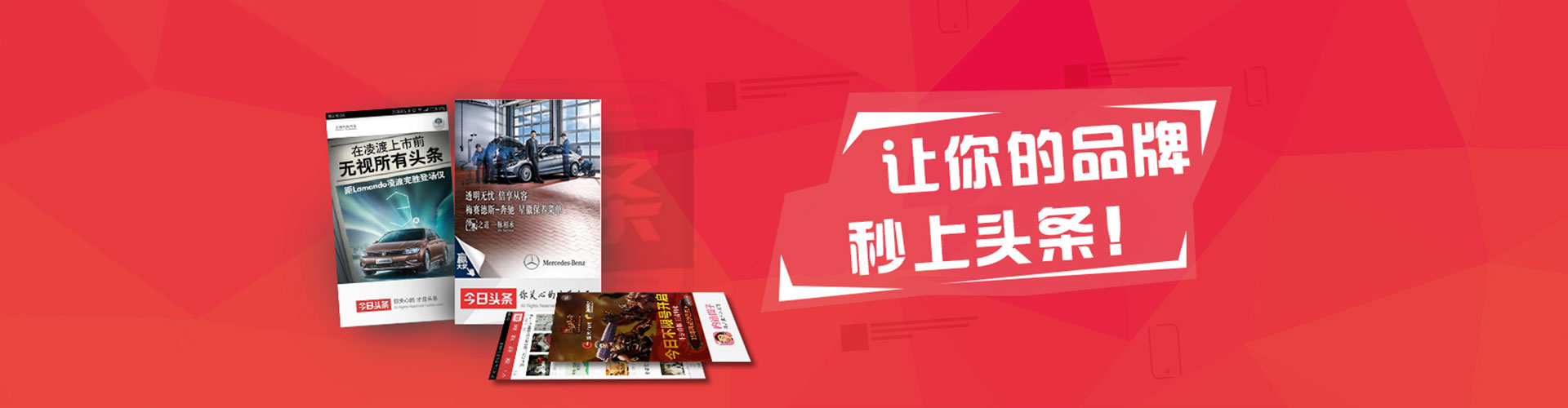 万宁百度竞价托管
