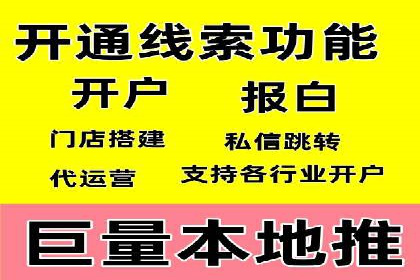 案例分享：如何利用百度信息流实现精准推广